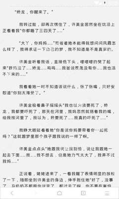 菲律宾黑名单查询网站 重名黑名单怎么查